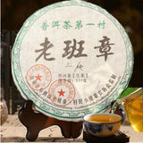 357g Yunnan Raw Pu-erh Tea Cake Sheng Tea Menghai Lao Banzhang Chinese Puer Tea