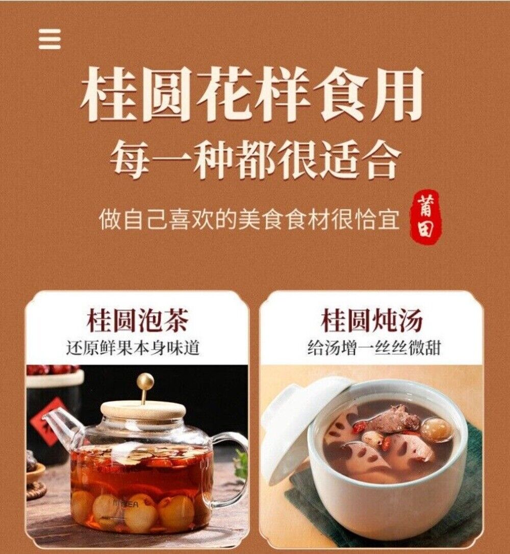 Jumbo Dried Longan 500g Small Seed Premium Sweet Fruit Snack