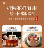 Jumbo Dried Longan 500g Small Seed Premium Sweet Fruit Snack