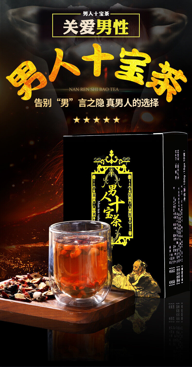 Ten Treasures Tea Man Tea Ginseng Five Treasures Tea Yellow Essence Tea Bags
