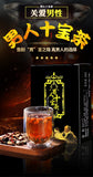Ten Treasures Tea Man Tea Ginseng Five Treasures Tea Yellow Essence Tea Bags