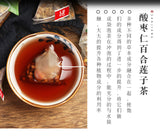 Herbal Tea Sour Jujube Seed Lily Lotus Seed Tea100g