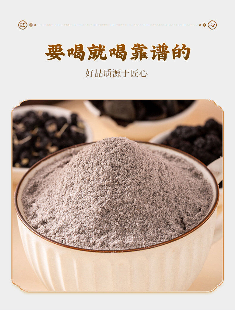 Yam Walnut Mulberry Black Bean Powder 500g for Hair Growth and Health