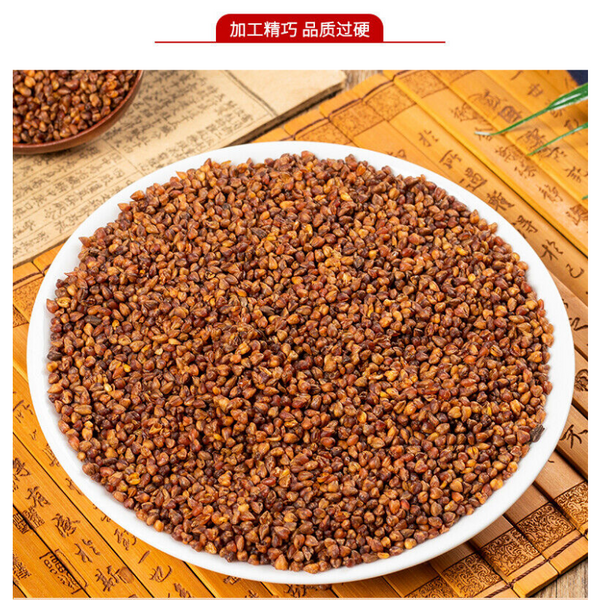 Premium Roasted Black Tartary Buckwheat Tea Grain Tea Herbal Tea 500g Can