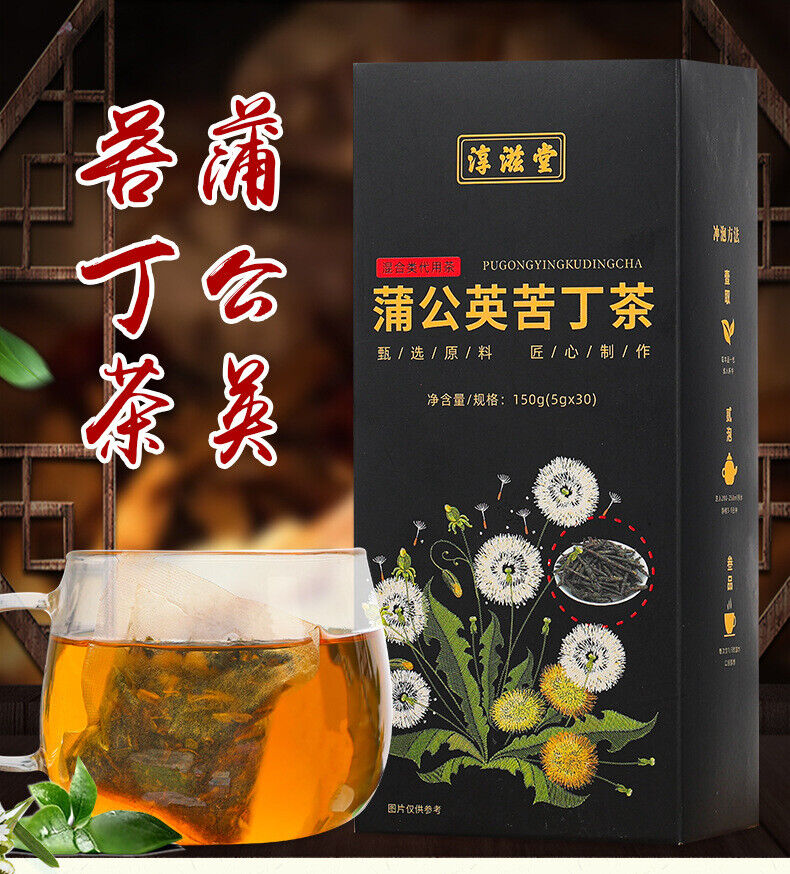 150G Plumping tea plumping plumping tea papaya kudzu wolfberry tea goddess tea