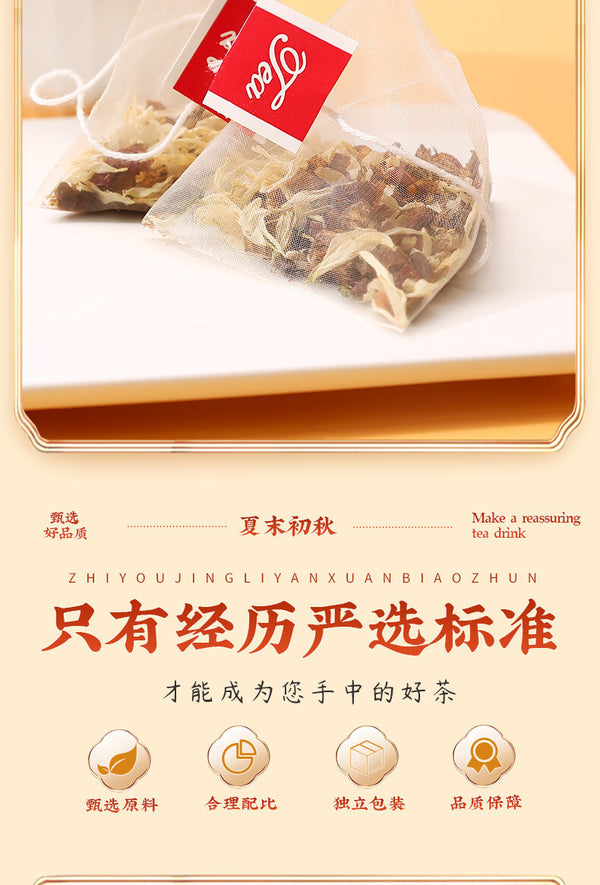 Herbal Blend for Wellness and Detox Corn Silk Cyclocarya Paliurus Mulberry Tea