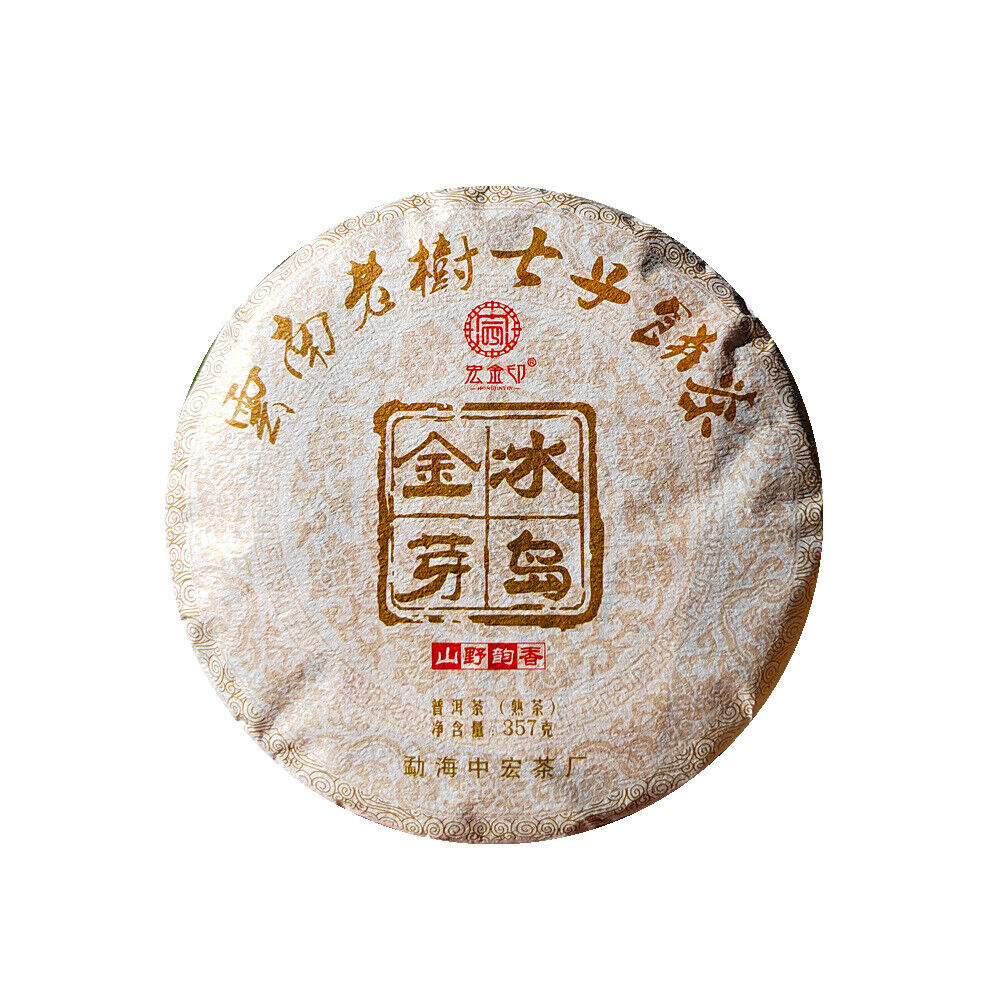 357g Icelandic Pu'er Tea Yunnan Pu'er Ripe Tea Cake Golden Buds Seven Seeds Cake Main image