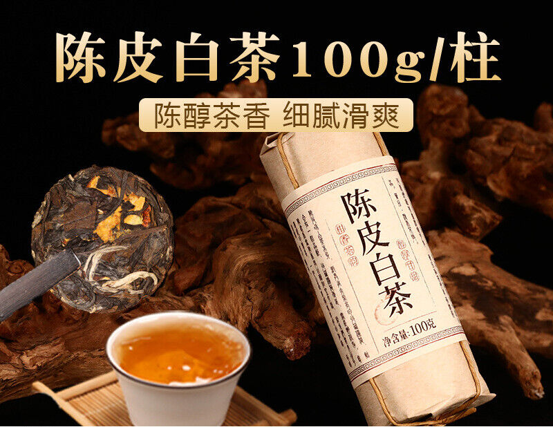 Yunnan Black Tea Yunnan Puer White Tea 8 Flavors 100 Gram Each Small Packing