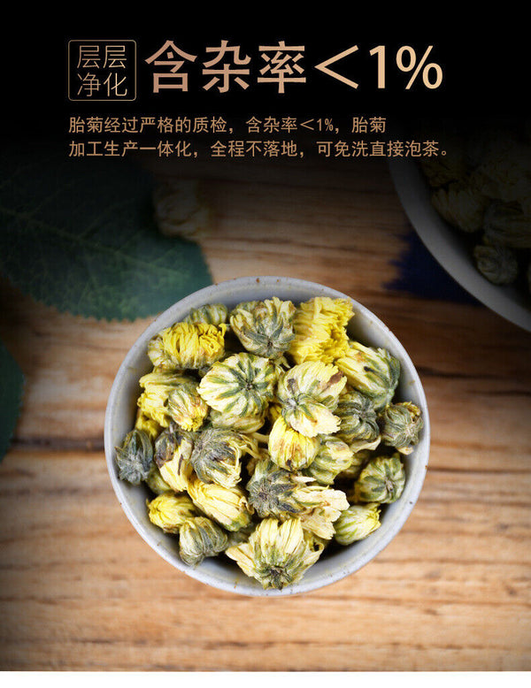 Premium Chrysanthemum Herbal Tea 90g*2 Chrysanthemum Flowers Detoxifying