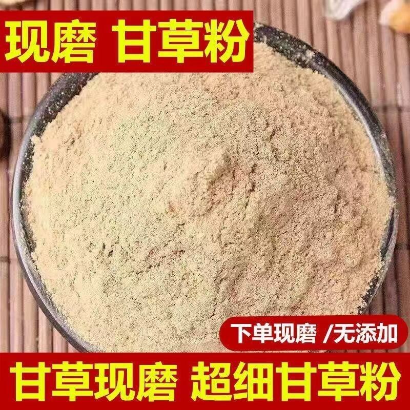 500g Licorice Powder Authentic Chinese Herbal Medicine Freshly Ground Hay Powder Secondary image