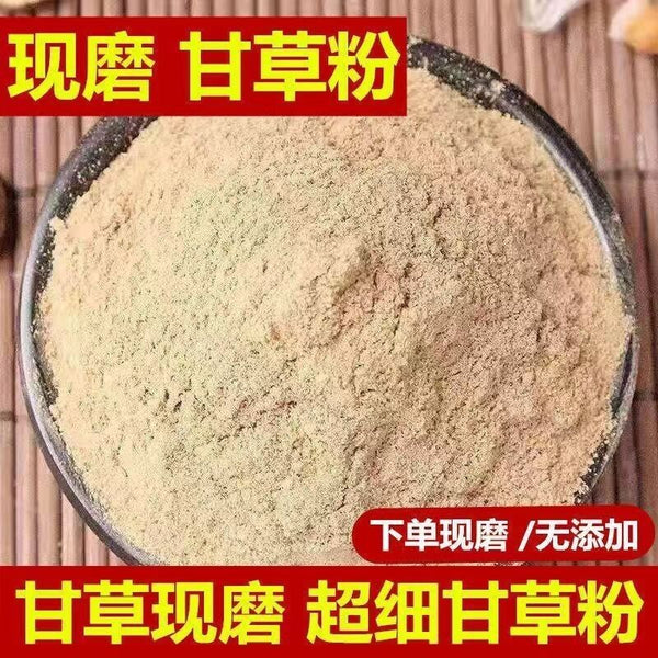 500g Licorice Powder Authentic Chinese Herbal Medicine Freshly Ground Hay Powder