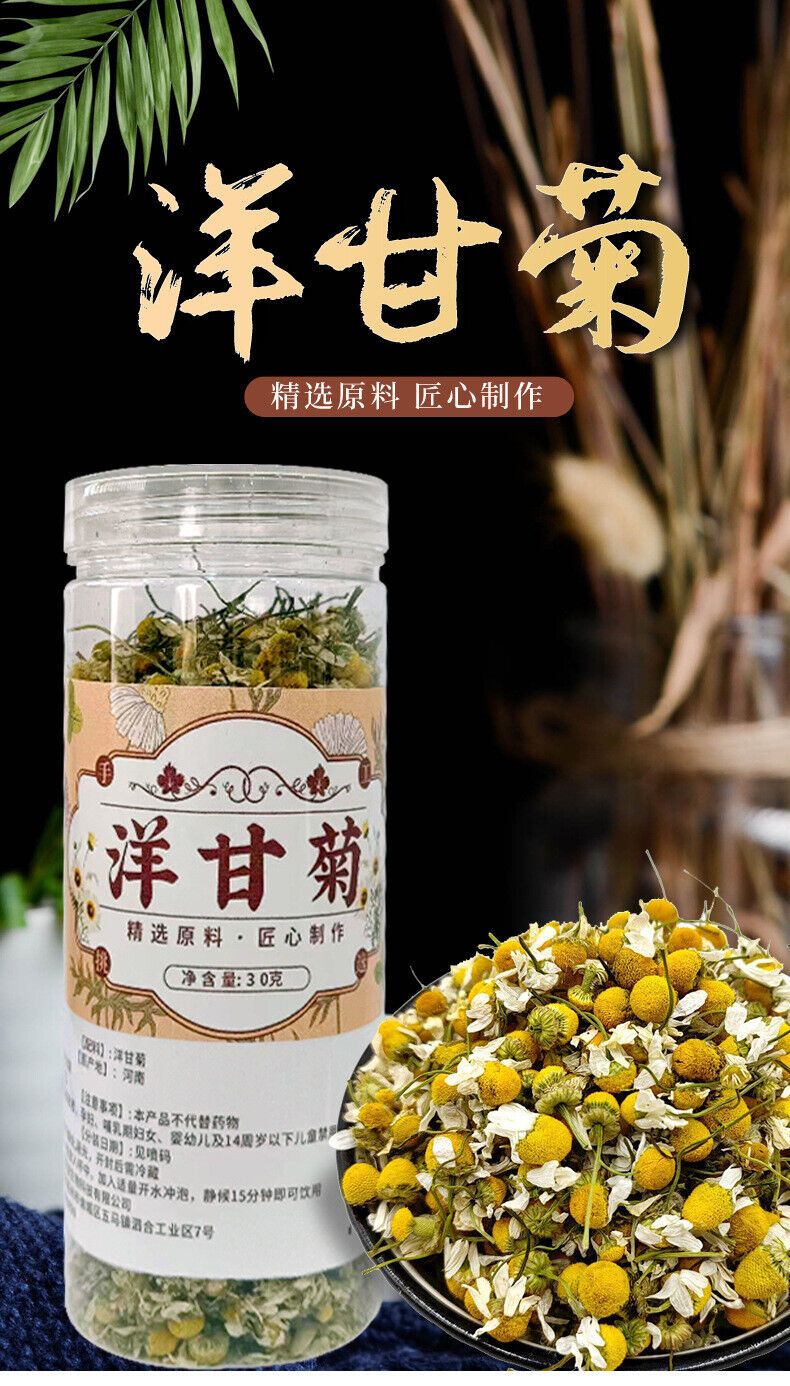 Chamomile Tea New Flower Herbal Chrysanthemum Cassia Seed Tea