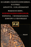 Yunnan Pu'er Ripe Tea Royal Collection Palace Ingredients Cake Tea 357g