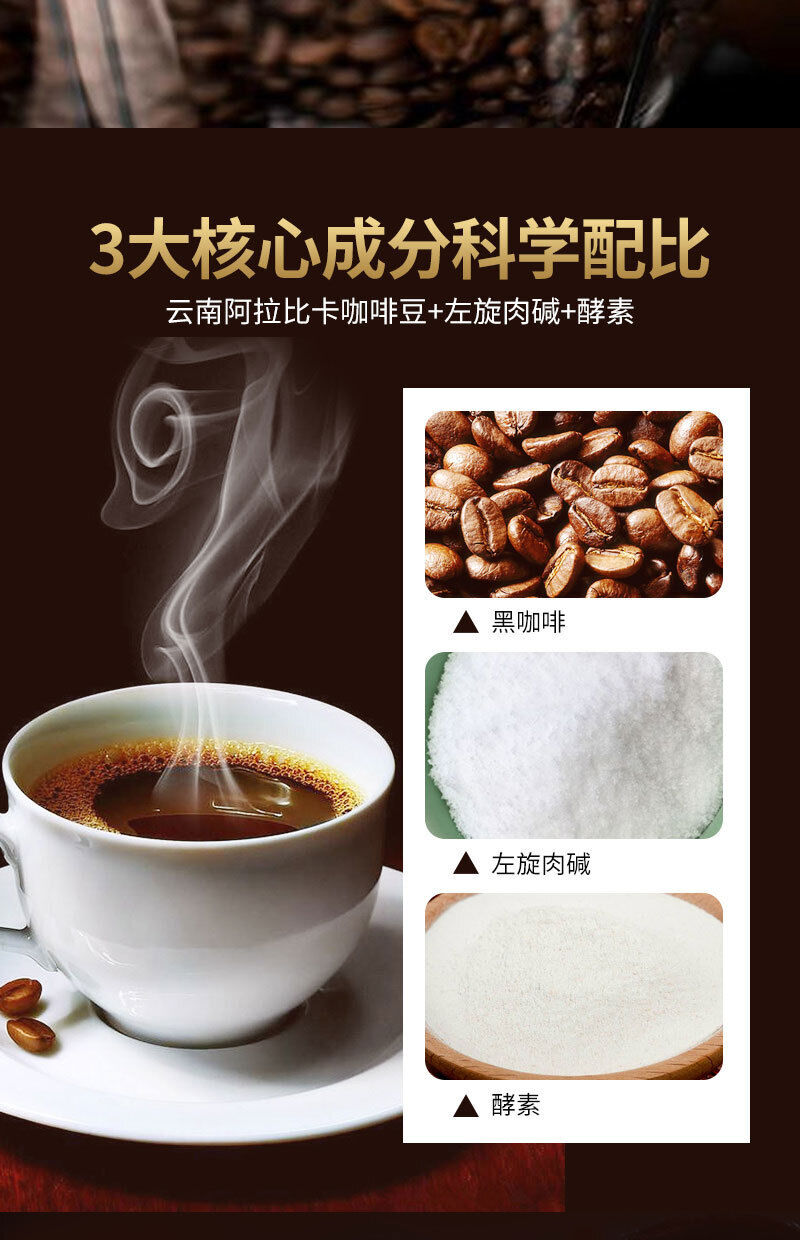 L-Carnitine Enzyme Black Coffee Probiotic Enzyme Black Coffee 40g