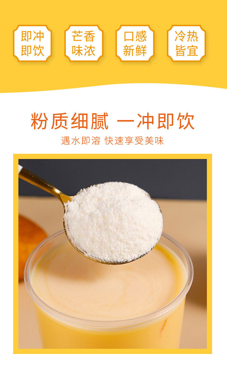 Mango Pomelo Sago Instant Drink Mix for Milk Tea Shops Popular Beverage