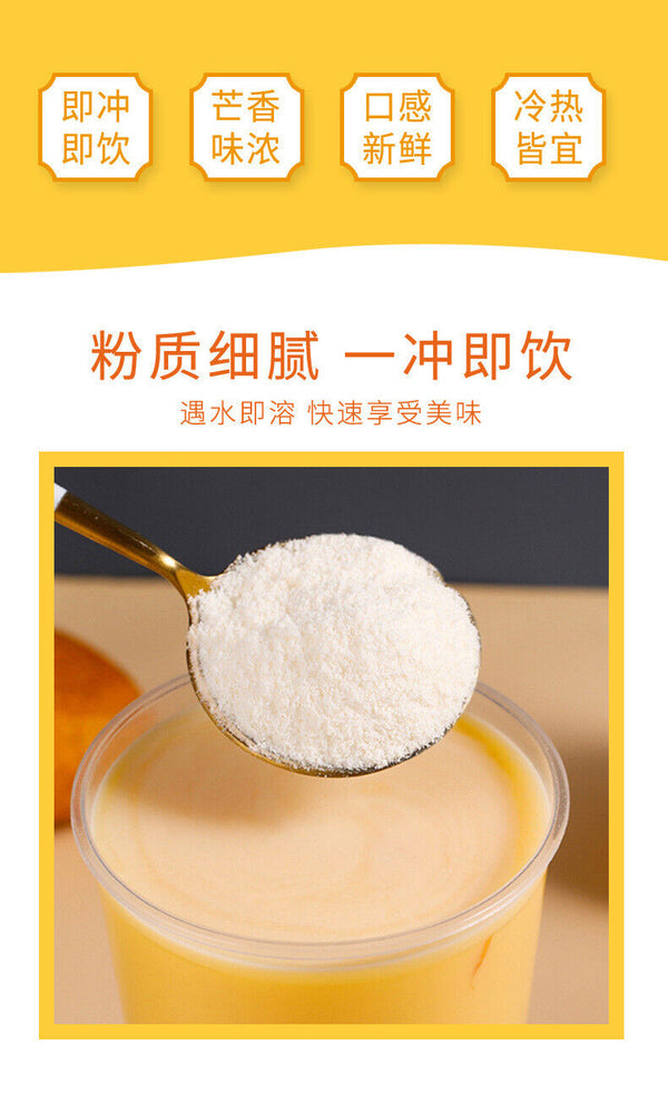 Mango Pomelo Sago Instant Drink Mix for Milk Tea Shops Popular Beverage