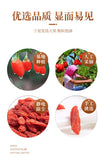 Ningxia Goji Berries Large-Size Red Goji in Tin Can for Tea and Late-Night Use