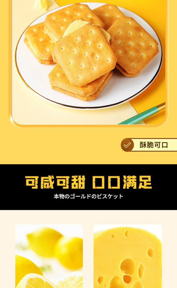 Cheese Lemon Filled Biscuits Creamy Citrus Snack for Kids Adults