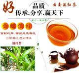 500g Fengqing Yunnan Tea Jin Luo Dianhong Black Tea Honey Fragrance Golden Buds