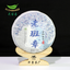 Yunnan Puerh Tea Old Banzhang Old Pure Material Puerh Raw Tea Cake 357g/12.59oz