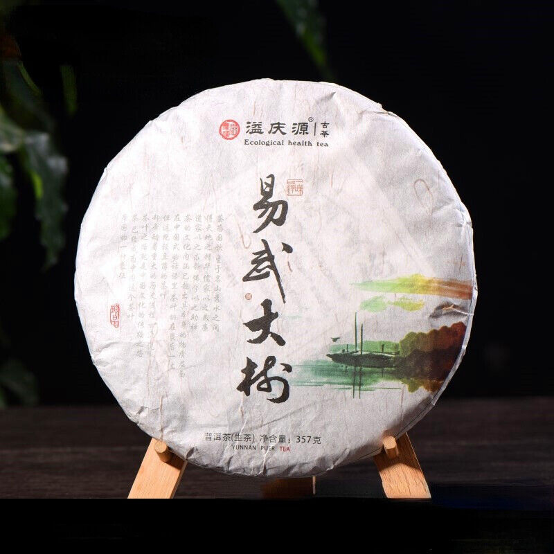 Premium Green Tea 357g Yunnan Pu-Erh Tea Yiwu Big Healthy Tea Cake Gift Tea