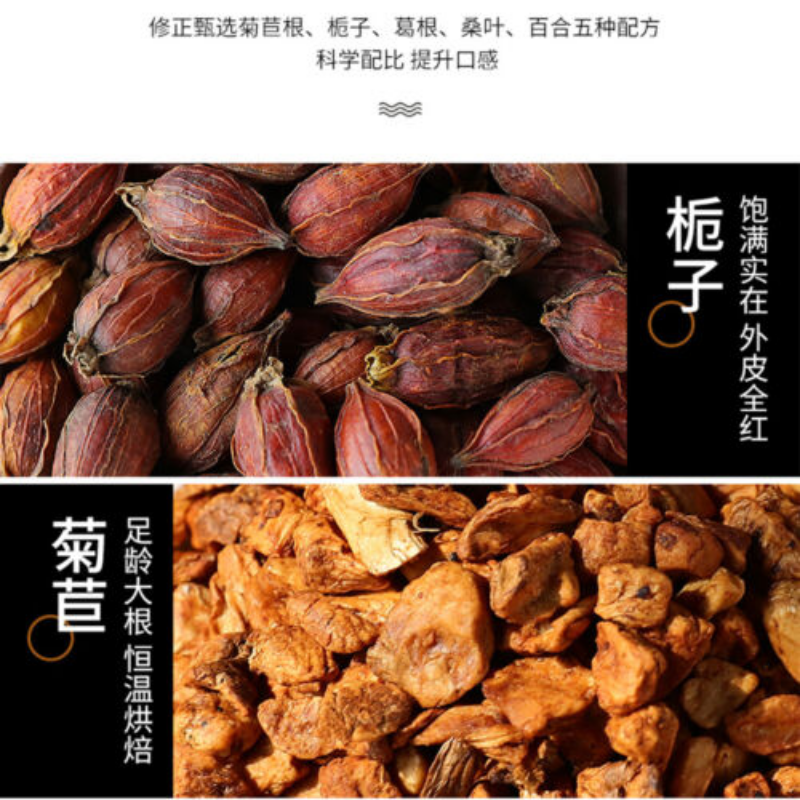 百年修正 菊苣栀子茶xiuzheng juju zhizi cha 2.5g*20小袋 natural Chicory Gardenia healthy tea