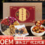 Longan Black Sugar Ginger Red Date Tea 12gx15 Bags Women Herbal Blend