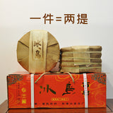 357g Yunnan Tea Puerh Tea Cake Icelandic Ancient Tree Puerh Tea Pu'er Ripe Tea