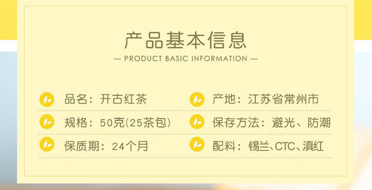 Kai Gu Ceylon Black Tea Dian Hong Flower & Herb Healthy Substitute Tea 50g