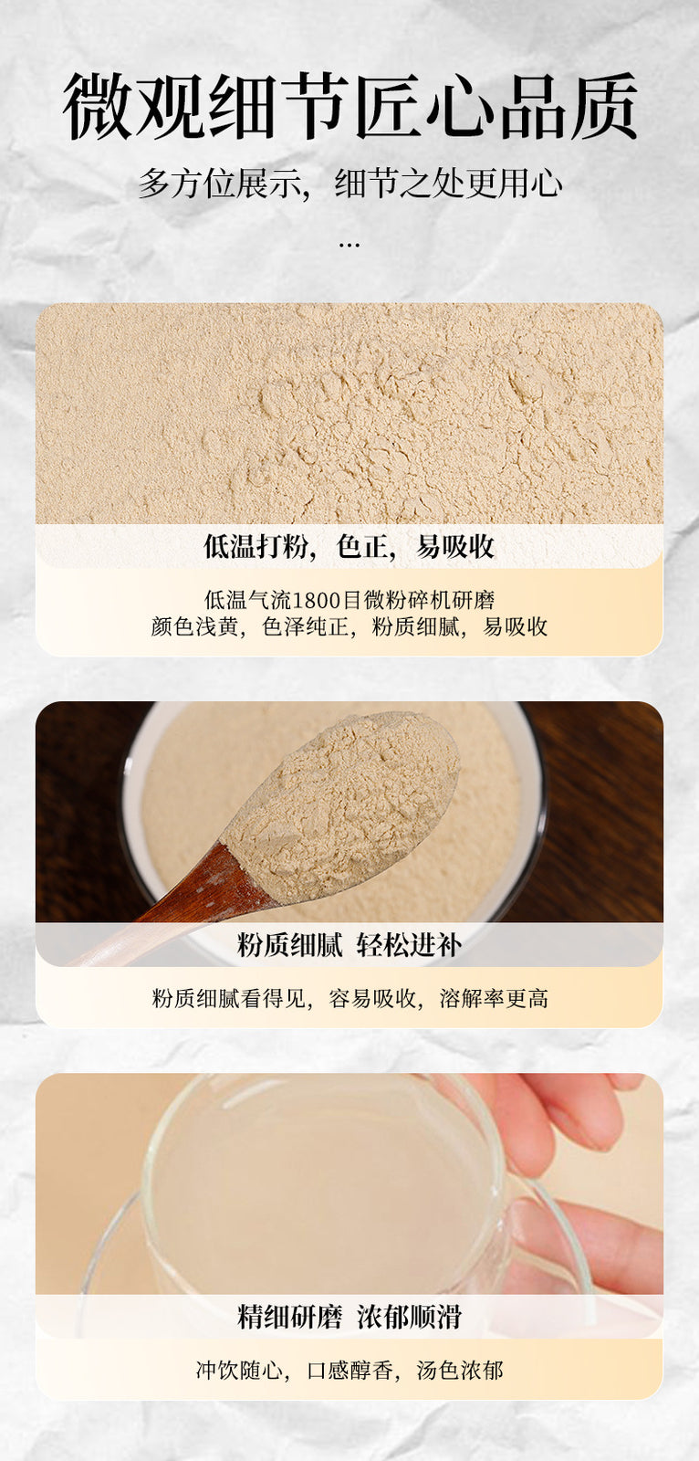 Gastrodia Elata Powder Chinese Medicinal Herb Tianma Powder Fine Powder 250g/can