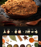 Shredded Spicy Beef Jerky Cooked Ready-to-eat Dried Beef Snacks 250g
