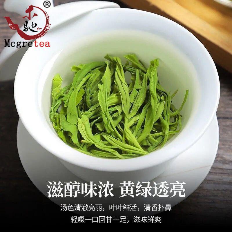 Maojian Tea High Quality Xin Yang Tea Before Rain Mao Jian Green Tea 250g Secondary image