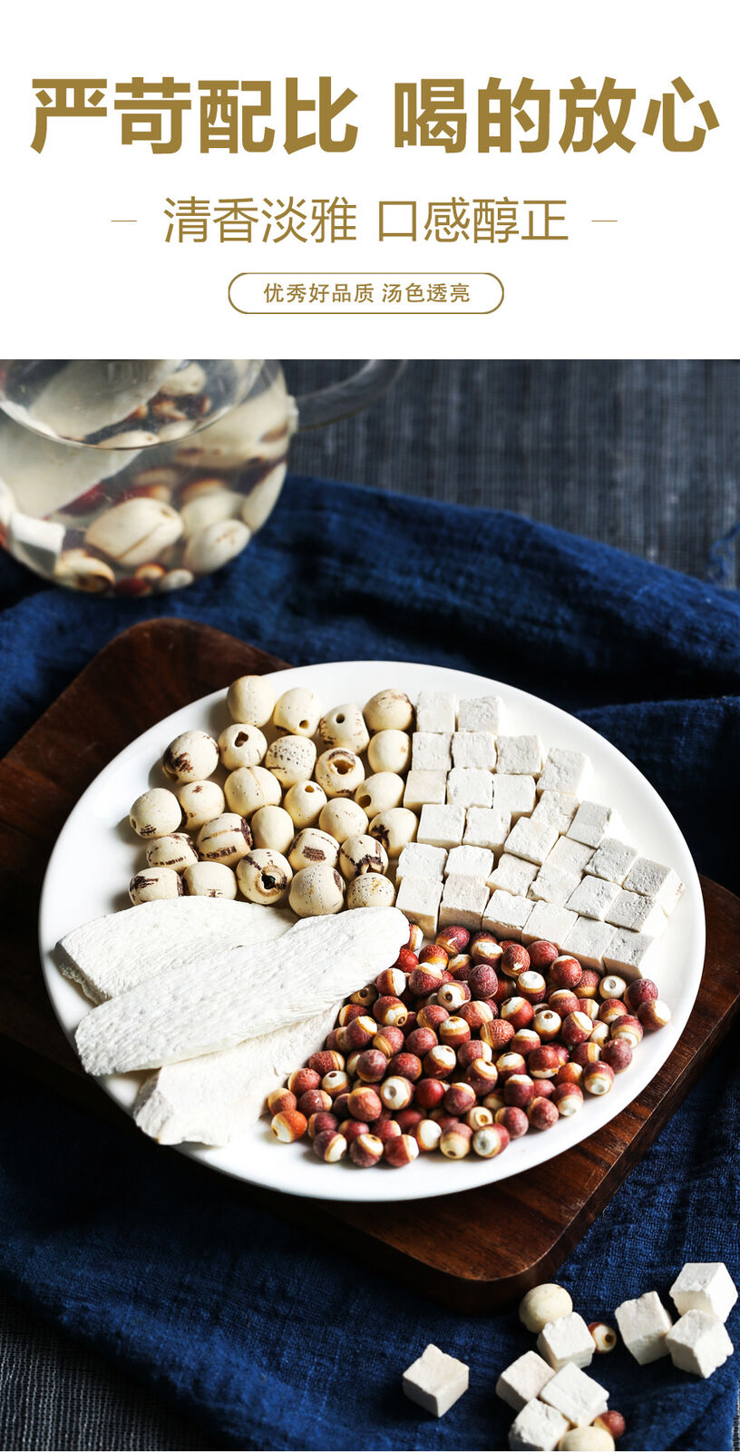 New Four Gods Soup Lotus Seeds Gorgonzola Yam Poria Four Gods Soup Herbs