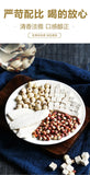 New Four Gods Soup Lotus Seeds Gorgonzola Yam Poria Four Gods Soup Herbs