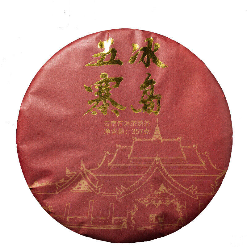 Iceland Wuzhai Puerh Tea Ripe Tea Cake Spring Tea Fermentation 357g/12.59OZ