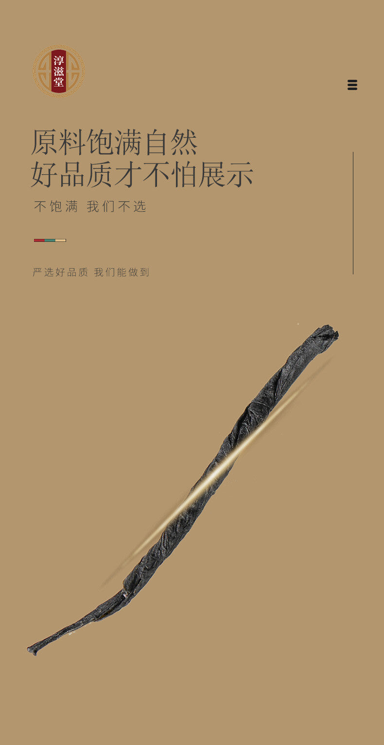 Ku Ding Cha Young Leaf Health Tea Selected Kuding Tea (Leaf of Broadleaf Holly)