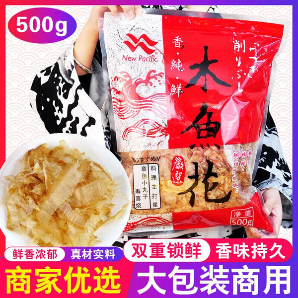 Japanese Bonito Flakes | Katsuobushi Asian Dried Fish