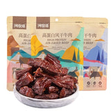 30g Vacuum Sealed Ready to Eat  No 1 Ranch Inner Mongolia Dried Beef Snack