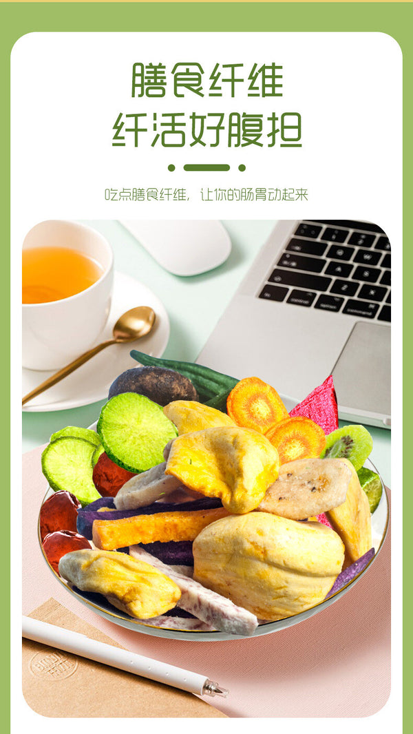 250g 12 Varieties Ready-to-Eat Snack Mixed Fruit and Vegetable Crisps