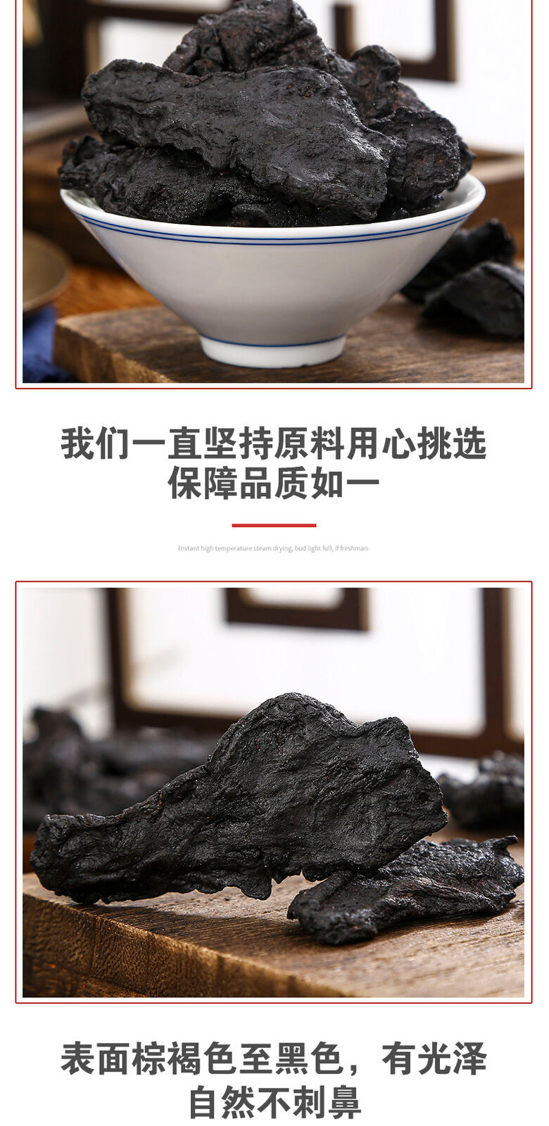 Rhizoma Polygonati Odorati 9 steamed 9 sun-dried cooked Rhizoma Polygonati 500g
