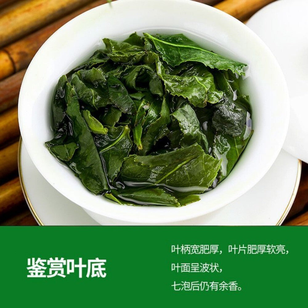 2025 Anxi Tie Guan Yin Oolong Tea 100g New High Mountain Orchid Aroma