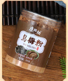 Dark Plum Powder Sour Plum Soup Raw Materials Raw Sun Smoked Plum Powder 250g