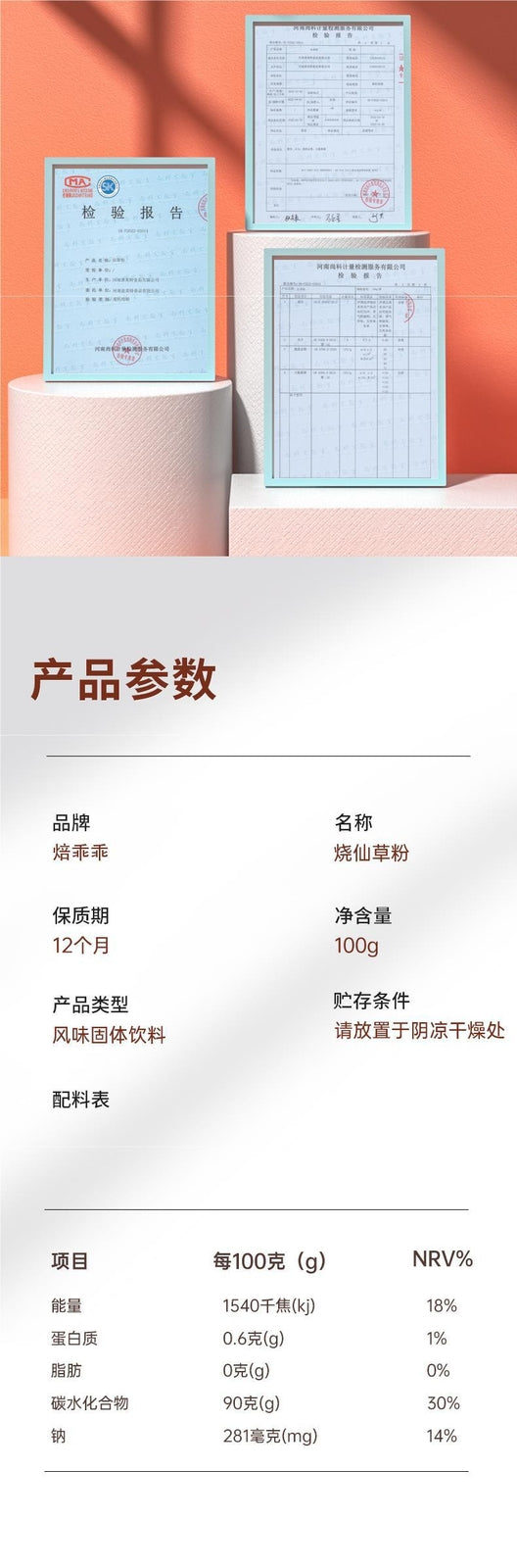 Shaved Grass Jelly Powder Instant Milk Tea Shop Black White Jelly Ingredients