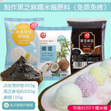 Raw Coconut Flakes for Baking and Cake Cookie Decoration