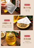 16 flavours of Panax ginseng and Panax notoginseng tea Nutritive Tea