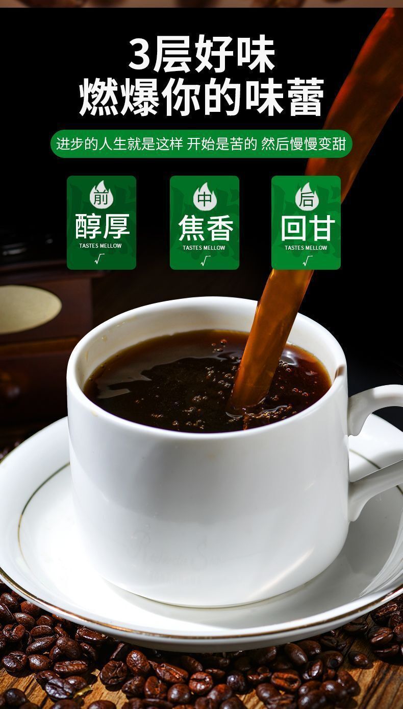 Yunnan Black Coffee 0-fat-free Sugar-free Instant Pure Coffee Powder Americano