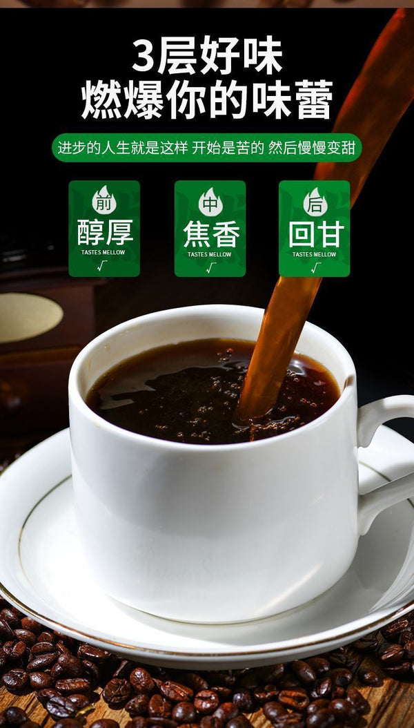Yunnan Black Coffee 0-fat-free Sugar-free Instant Pure Coffee Powder Americano