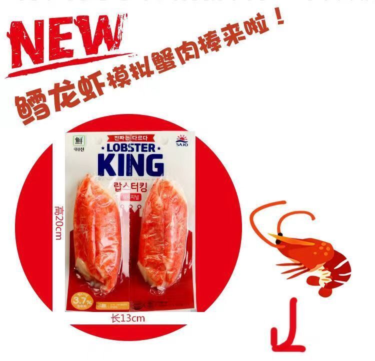 140g Original Crab Meat Snack   Korean Dalin Cod Lobster Simulation Crab Stick