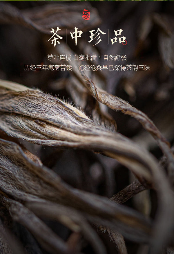 Yunnan Iceland Ancient Tree Puerh Tea Raw Tea Cake Strong Aroma Tea 357g