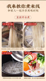Yunnan Cross-Bridge Rice Noodles – Authentic Bulk Pack